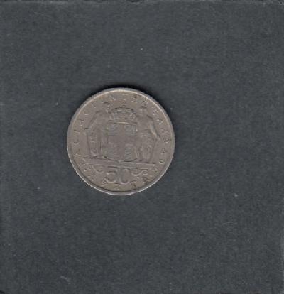 Beschrijving: 50 Lepta 